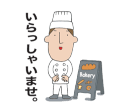 He is a baker. 1 sticker #8472552