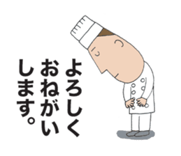 He is a baker. 1 sticker #8472555