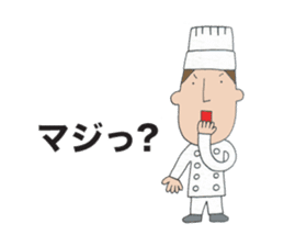 He is a baker. 1 sticker #8472560