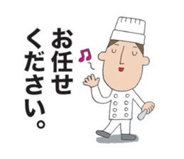 He is a baker. 1 sticker #8472563