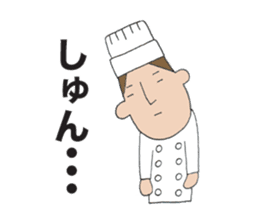 He is a baker. 1 sticker #8472566