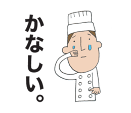 He is a baker. 1 sticker #8472567