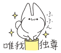 Invective Mr. kitten 2 sticker #8472771