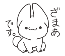 Invective Mr. kitten 2 sticker #8472778