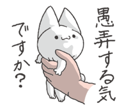 Invective Mr. kitten 2 sticker #8472806