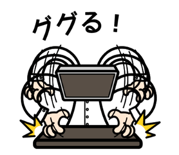 Computer NINGEN sticker #8473011