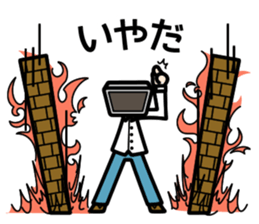 Computer NINGEN sticker #8473020