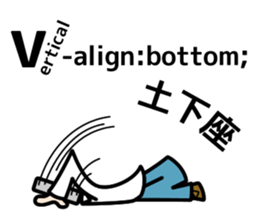 Computer NINGEN sticker #8473024