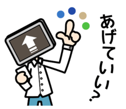 Computer NINGEN sticker #8473031