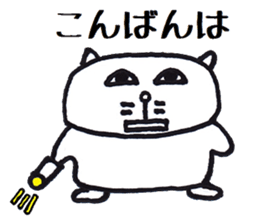 Nantaka's cat sticker sticker #8473309