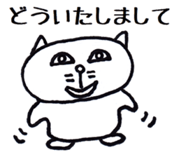 Nantaka's cat sticker sticker #8473311