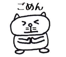 Nantaka's cat sticker sticker #8473312