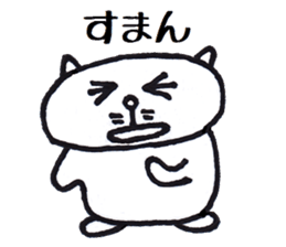 Nantaka's cat sticker sticker #8473313