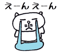 Nantaka's cat sticker sticker #8473315