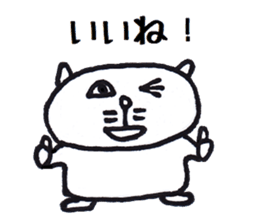 Nantaka's cat sticker sticker #8473316