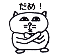 Nantaka's cat sticker sticker #8473317