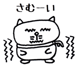 Nantaka's cat sticker sticker #8473321