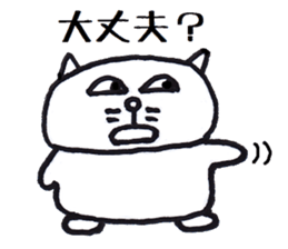 Nantaka's cat sticker sticker #8473324