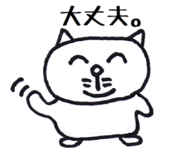 Nantaka's cat sticker sticker #8473325