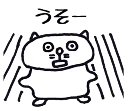 Nantaka's cat sticker sticker #8473328