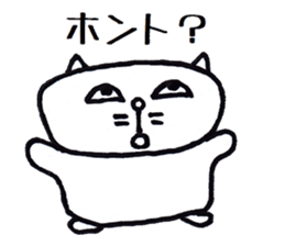 Nantaka's cat sticker sticker #8473329