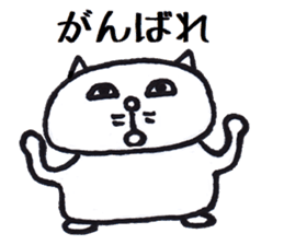 Nantaka's cat sticker sticker #8473330