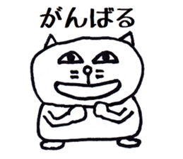 Nantaka's cat sticker sticker #8473331