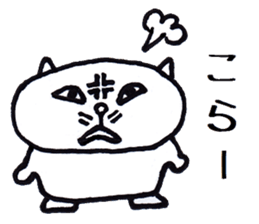 Nantaka's cat sticker sticker #8473332