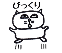 Nantaka's cat sticker sticker #8473333