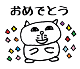 Nantaka's cat sticker sticker #8473334