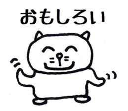 Nantaka's cat sticker sticker #8473335