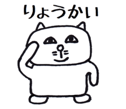 Nantaka's cat sticker sticker #8473338