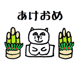 Nantaka's cat sticker sticker #8473340