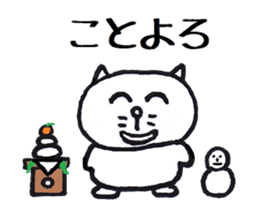Nantaka's cat sticker sticker #8473341
