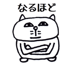 Nantaka's cat sticker sticker #8473343