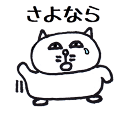 Nantaka's cat sticker sticker #8473344