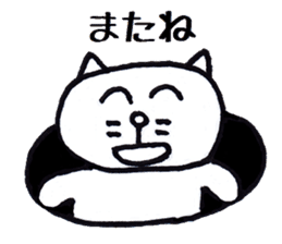 Nantaka's cat sticker sticker #8473345