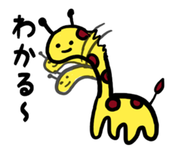 The great giraffe. sticker #8473347