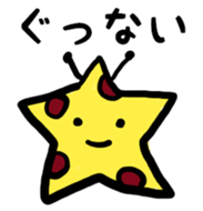 The great giraffe. sticker #8473353