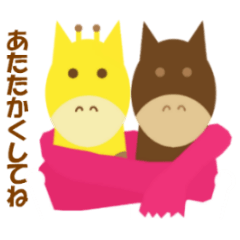 Horse and giraffe - Fall New Year ~