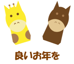 Horse and giraffe - Fall New Year ~ sticker #8473410