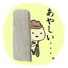 Detective PIROSHI sticker #8473507
