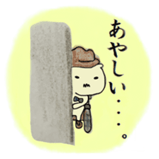 Detective PIROSHI sticker #8473507