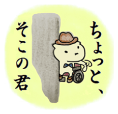 Detective PIROSHI sticker #8473508