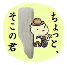 Detective PIROSHI sticker #8473508