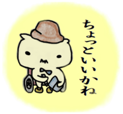 Detective PIROSHI sticker #8473509