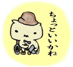 Detective PIROSHI sticker #8473509