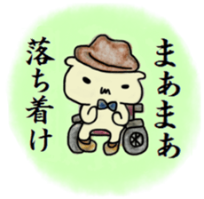 Detective PIROSHI sticker #8473510