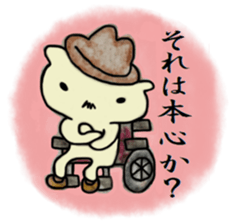 Detective PIROSHI sticker #8473513