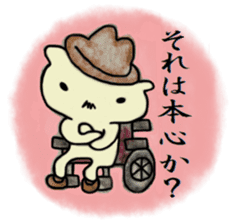 Detective PIROSHI sticker #8473513